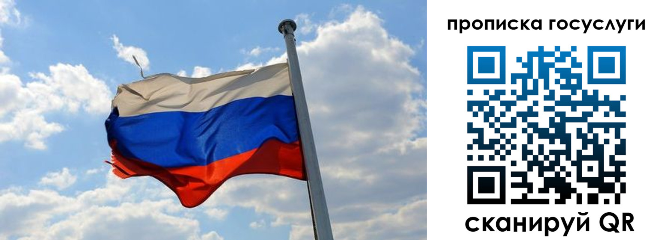 временная регистрация собственник в Кусе